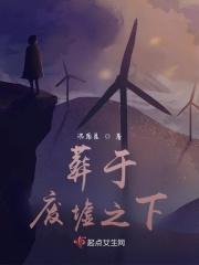 他们又气死监察官了